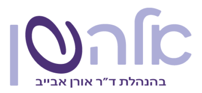 אלהשן רפואת שיניים בבני ברק
